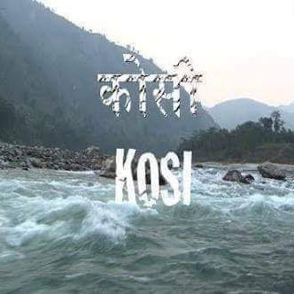 कोशी बैराज नेपाल